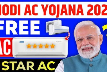 PM AC yojna
