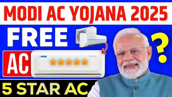PM AC yojna